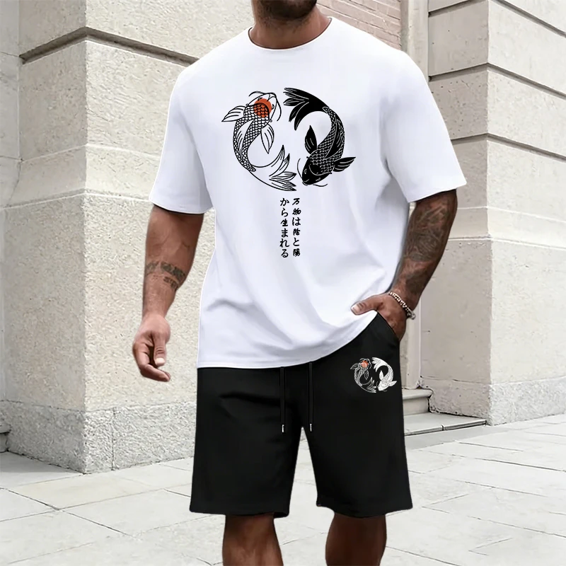 Street Fashion Male - بدلة رياضية رجالية بنمط يين يانغ